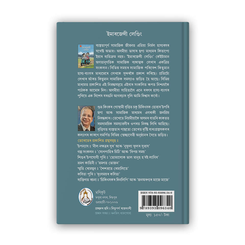 emergency landing back emergency landing back