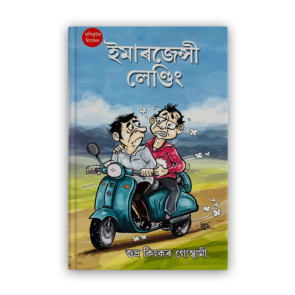 emergency landing front emergency landing front