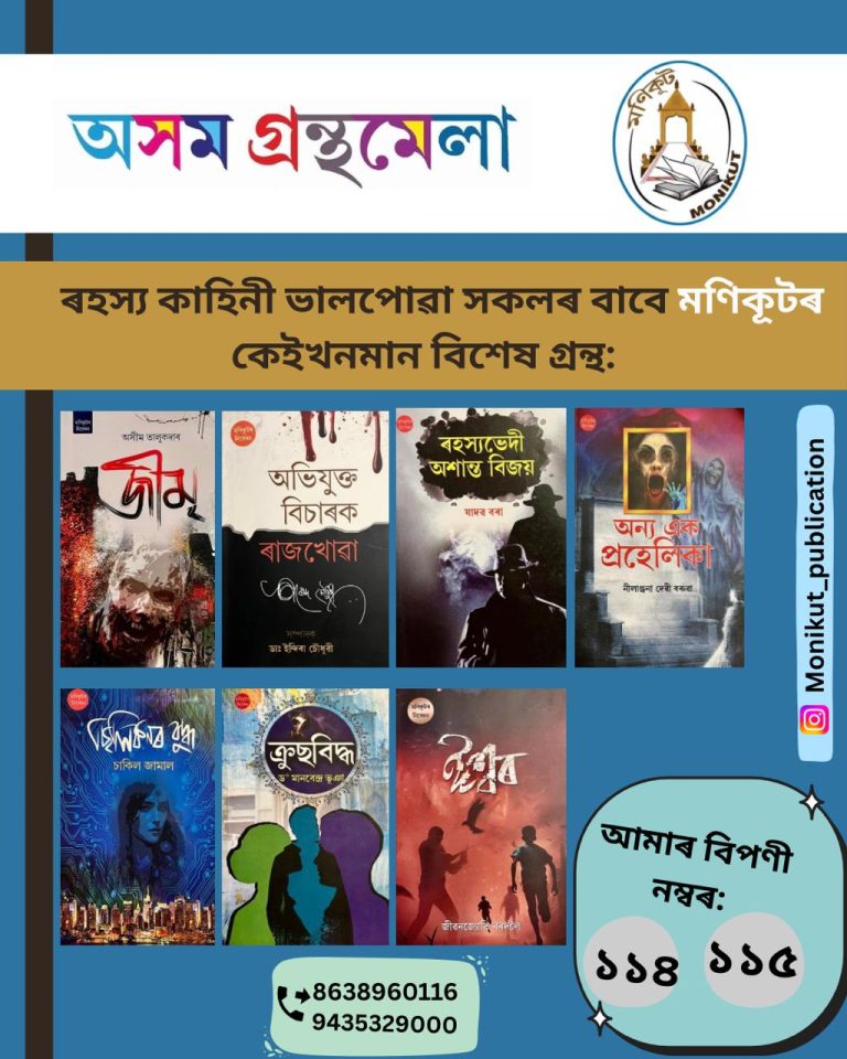 whatsapp image 2025 12 27 at 08.07.32