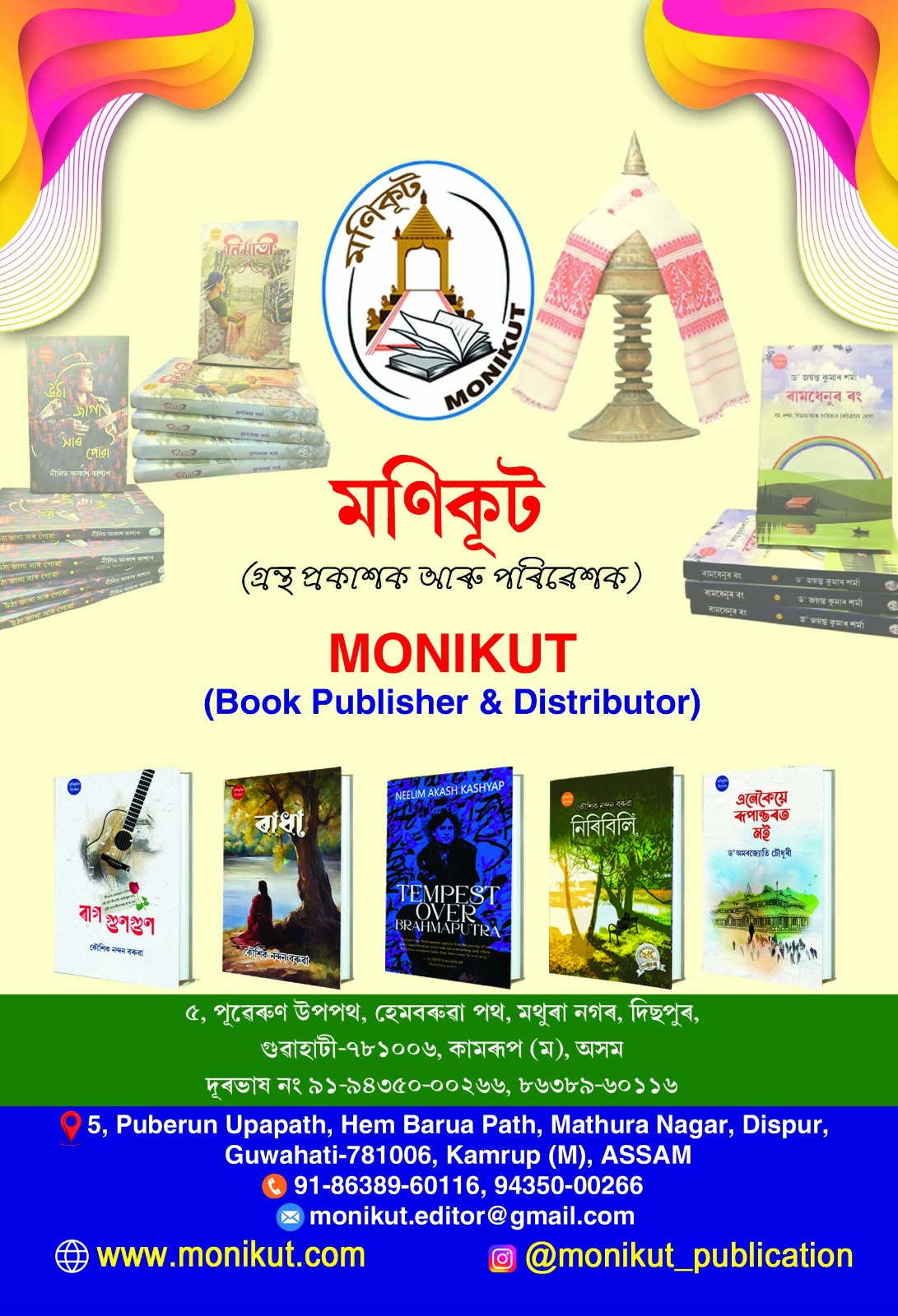 whatsapp image 2026 04 02 at 14.22.21