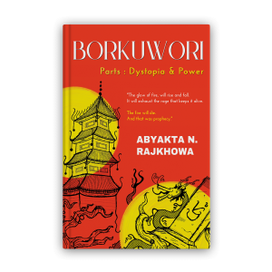 borkuwori front